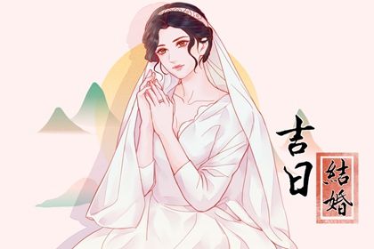 2024年农历七月二十订婚好吗 宜定下婚约吉日查询