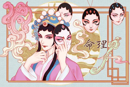 姻缘套路话 八字测正缘桃花 姻缘模板 配八字合婚 八字看流年姻缘