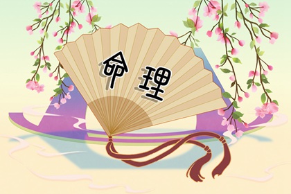 姻缘套路话 八字测正缘桃花 姻缘模板 配八字合婚 八字看流年姻缘