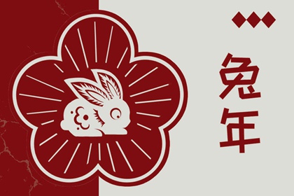 契合度配对测试 年龄配对 配对生肖 中安坏加正缘 糊涂姻缘 东西四命合婚法
