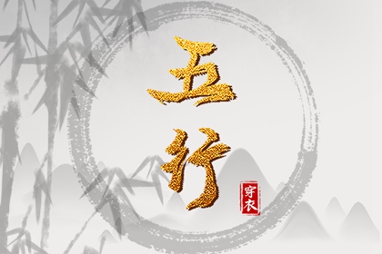 老皇历黄道吉日_老黄历黄道吉日_日历查询2026年黄道吉日_黄道吉日查询网