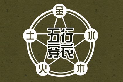 契合度配对测试 年龄配对 配对生肖 中安坏加正缘 糊涂姻缘 东西四命合婚法