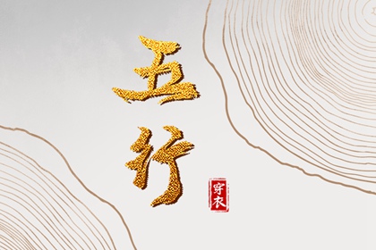 老皇历|三九皇历查询|皇历吉日查洵|皇历|老皇历黄道吉日