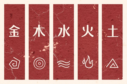 姻缘套路话 八字测正缘桃花 姻缘模板 配八字合婚 八字看流年姻缘