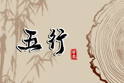 姻缘套路话 八字测正缘桃花 姻缘模板 配八字合婚 八字看流年姻缘