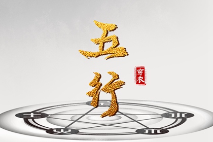 契合度配对测试 年龄配对 配对生肖 中安坏加正缘 糊涂姻缘 东西四命合婚法