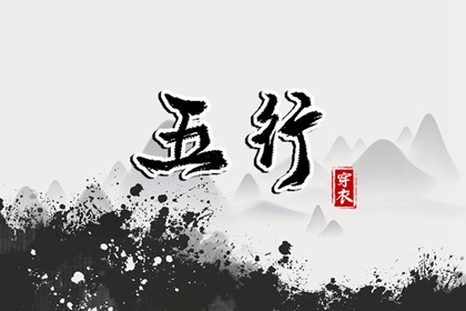 契合度配对测试 年龄配对 配对生肖 中安坏加正缘 糊涂姻缘 东西四命合婚法