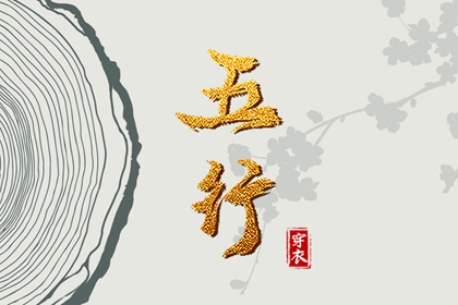 契合度配对测试 年龄配对 配对生肖 中安坏加正缘 糊涂姻缘 东西四命合婚法