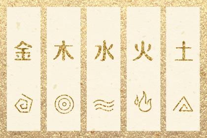 姻缘套路话 八字测正缘桃花 姻缘模板 配八字合婚 八字看流年姻缘