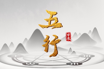 老皇历黄道吉日_老黄历黄道吉日_日历查询2026年黄道吉日_黄道吉日查询网