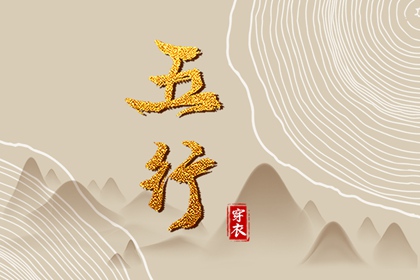契合度配对测试 年龄配对 配对生肖 中安坏加正缘 糊涂姻缘 东西四命合婚法