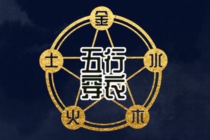 契合度配对测试 年龄配对 配对生肖 中安坏加正缘 糊涂姻缘 东西四命合婚法