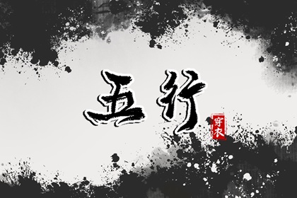 契合度配对测试 年龄配对 配对生肖 中安坏加正缘 糊涂姻缘 东西四命合婚法