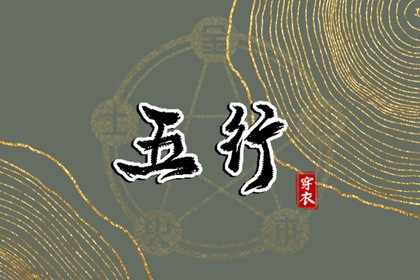 姻缘套路话 八字测正缘桃花 姻缘模板 配八字合婚 八字看流年姻缘