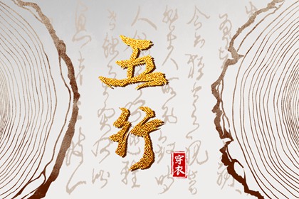 契合度配对测试 年龄配对 配对生肖 中安坏加正缘 糊涂姻缘 东西四命合婚法
