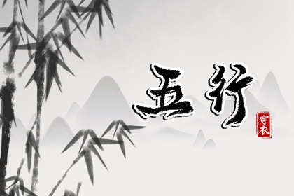 姻缘套路话 八字测正缘桃花 姻缘模板 配八字合婚 八字看流年姻缘