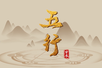 姻缘套路话 八字测正缘桃花 姻缘模板 配八字合婚 八字看流年姻缘