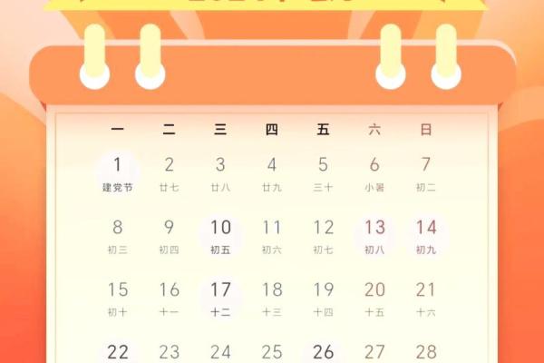 2024年四月盖房吉日 2024年盖房好吗吉利吗