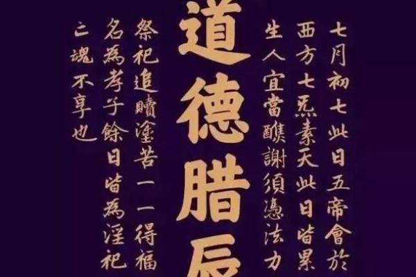 农历七月二黄道吉日 正月初七为什么叫人日