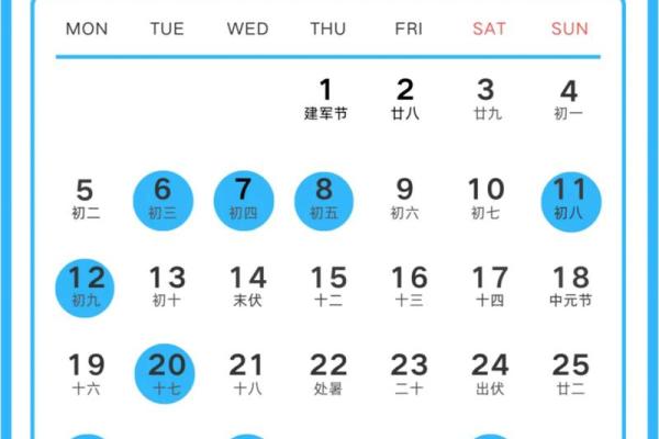 2024年搬家吉日表 冬天可以搬家入住吉利吗