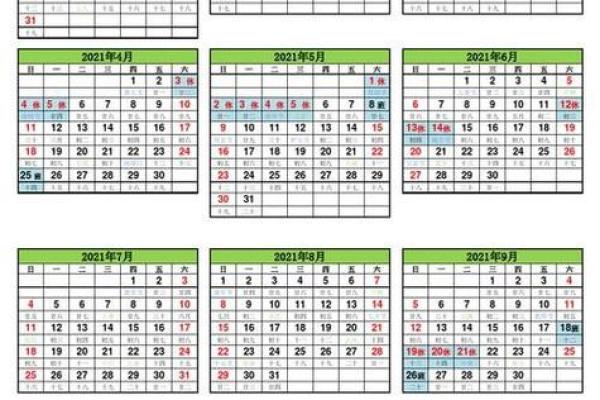 农历六月出行黄道吉日 2023年6月黄道吉日查询