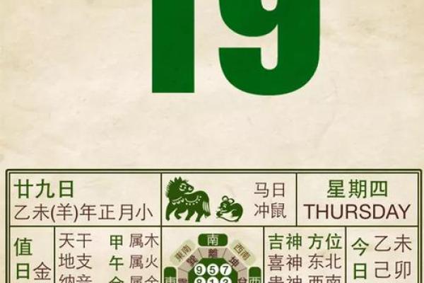 农历六月出行黄道吉日 2023年6月黄道吉日查询