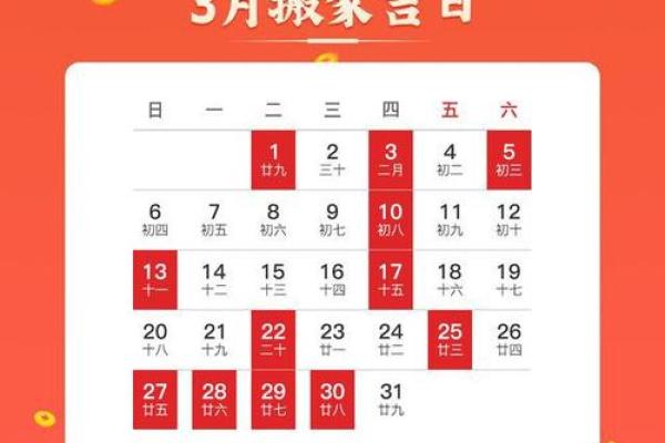 25年九月份搬家吉日 阳历9月25搬家好吗