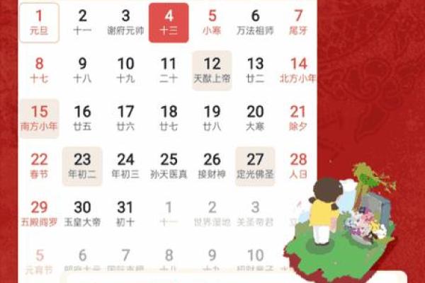 2071年九月开张吉日 黄历万年历吉日吉时