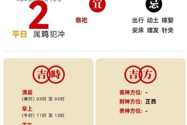 25年农历5月剃头吉日 黄历查询理发吉日