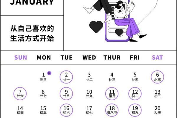 2024年灯饰开业吉日 开业吉日2024年