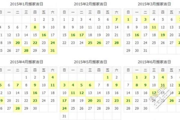 2月立券吉日查询 2021年2月黄道吉日查询