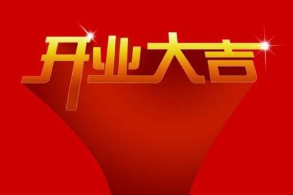 9月建房吉日大吉大利 建房什么日子开工好