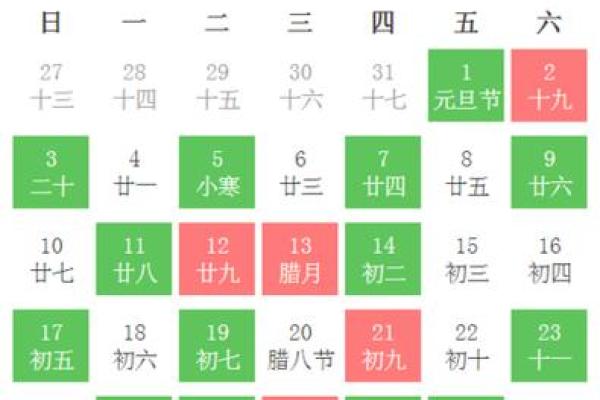 阳历九月黄道吉日查询 农历九月黄道吉日一览表