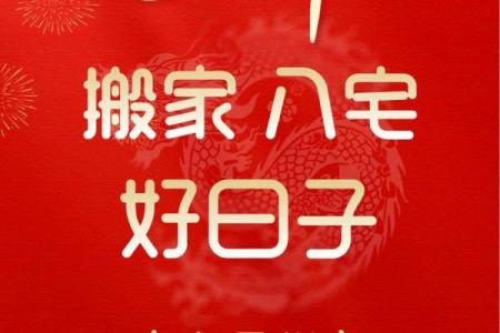 九月份做房子吉日 农历九月建房开工吉日