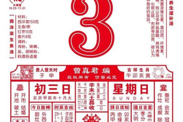 25年4月买车吉日查询 买车黄道吉日