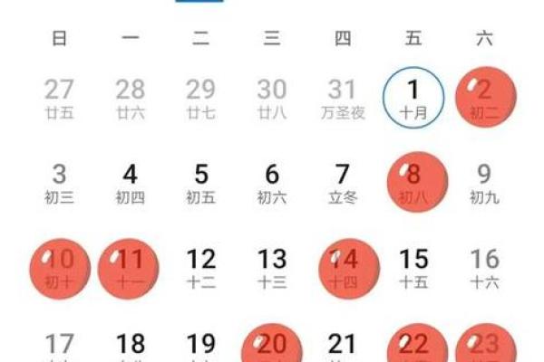 25年农历2月拆房吉日 本月拆房吉日查询表