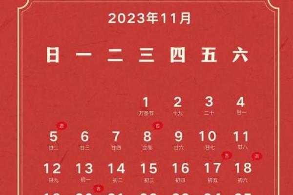 农历5月十二吉日 农历十二月黄道吉日查询