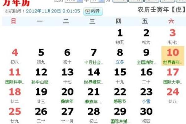 农历五月十一日黄道吉日 农历5月11日出生的人命运