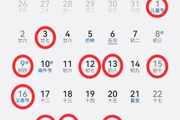 25年农历3月搬家吉日 农历几月搬家最吉利