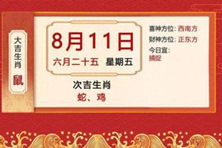 入宅吉日25年6月 农历25不能入宅的依据