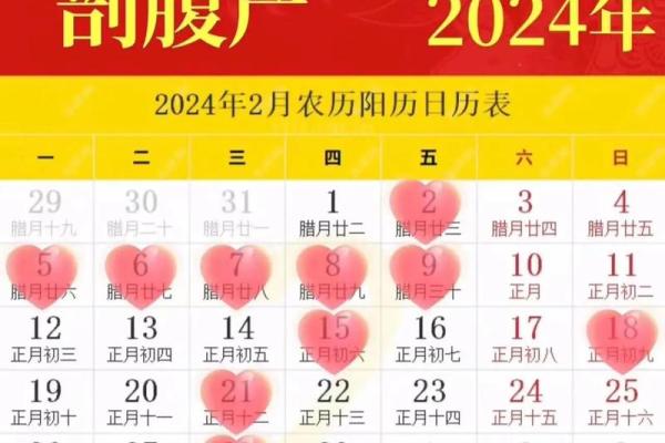 一七年八月份黄道吉日 农历本月黄道吉日查询