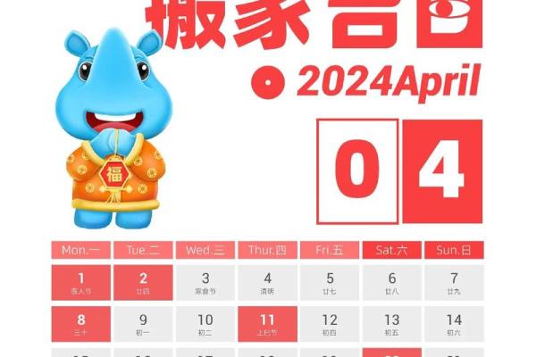 2024年属蛇7月吉日 2019属相搬家吉日