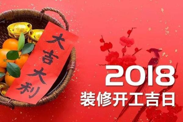 25年9月动土吉日 修建房屋开工动土吉日