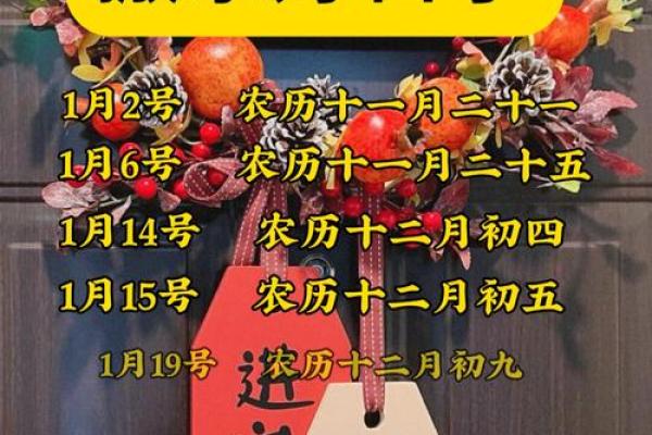 2034年8月安葬吉日 2024年什么时候能搬家