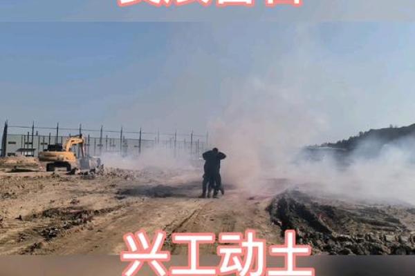 25年10月动土吉日 正月建房子动土好吗