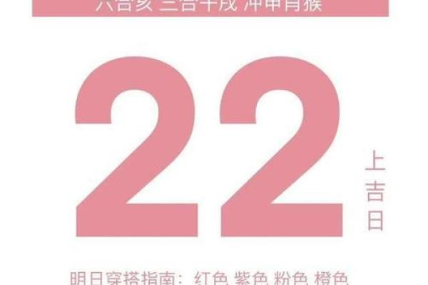 25年11月份吉日 一月份哪天是黄道吉日