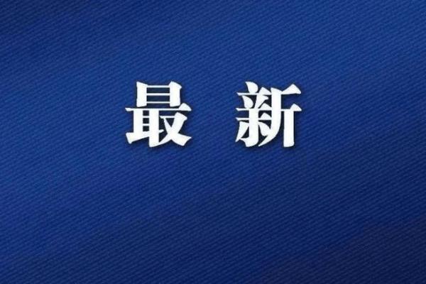 2024年十月份搬家吉日 2024年11月搬家最旺日子