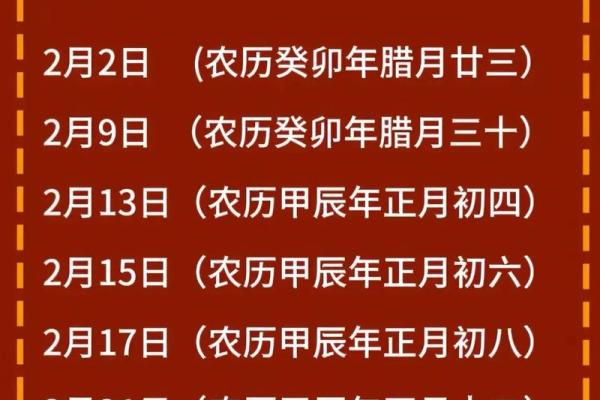 2050年7月搬家吉日 12月搬家吉日查询