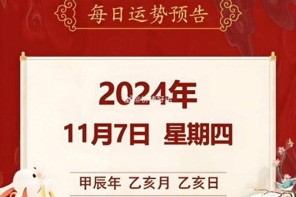 2025年六月动土吉日 农历几月不能动土