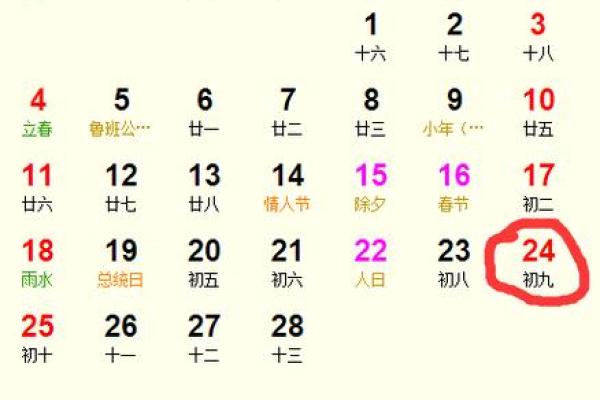 24年8月安装大门吉日 旧大门换新大门要选日子吗